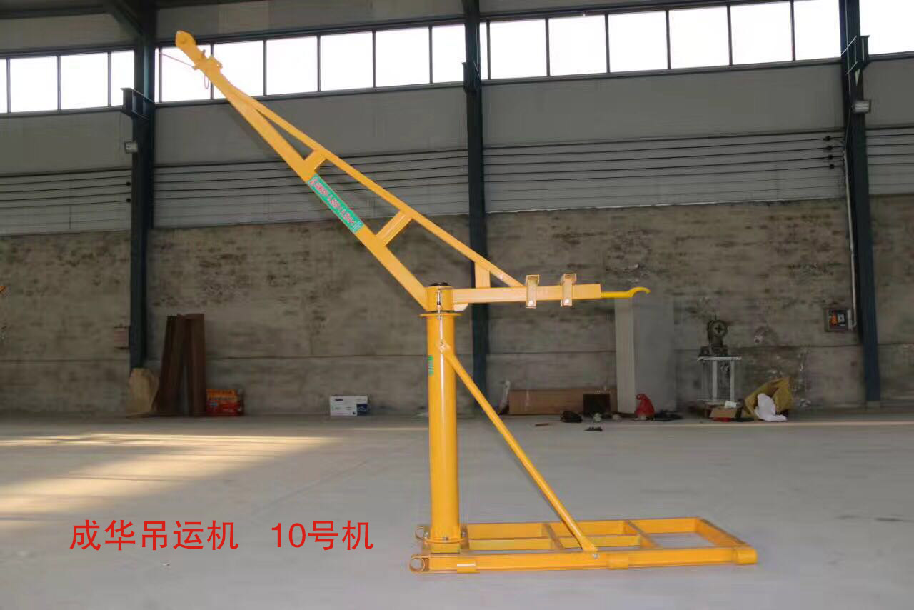 365上市公司官网入口牌建筑小吊机10号机
