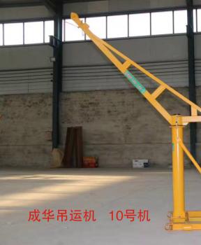 365上市公司官网入口牌建筑小吊机10号机