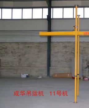 365上市公司官网入口牌室内小吊机11号机